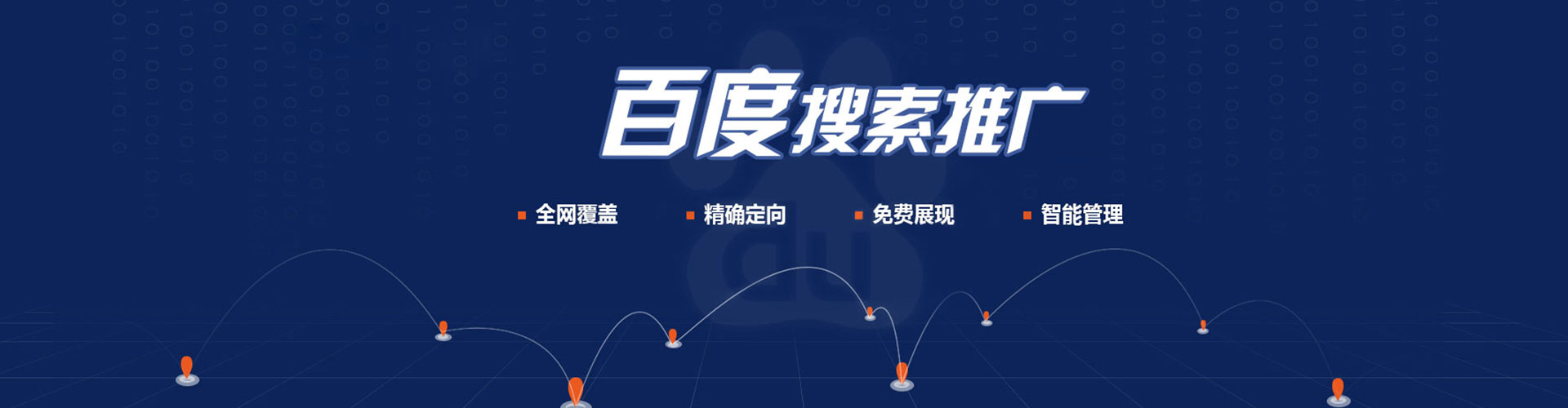 库尔勒竞价开户